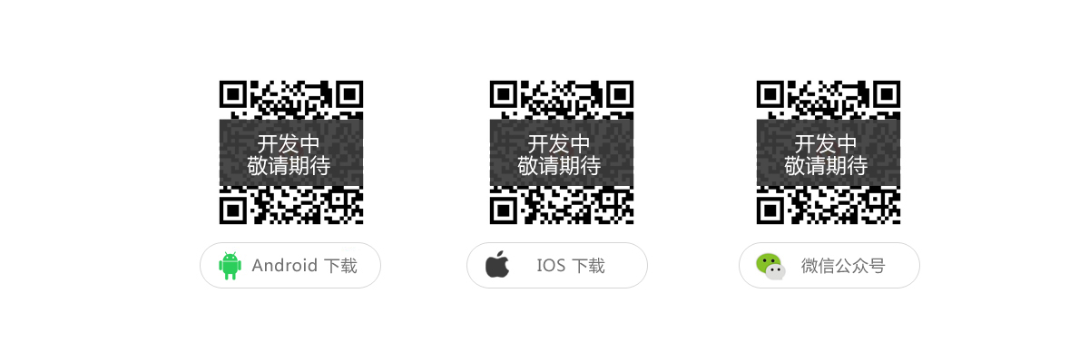 鑫中付APP下载二维码
