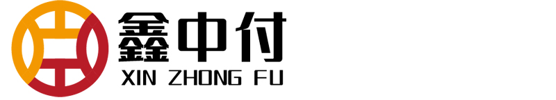 鑫中付、鑫中付官网logo